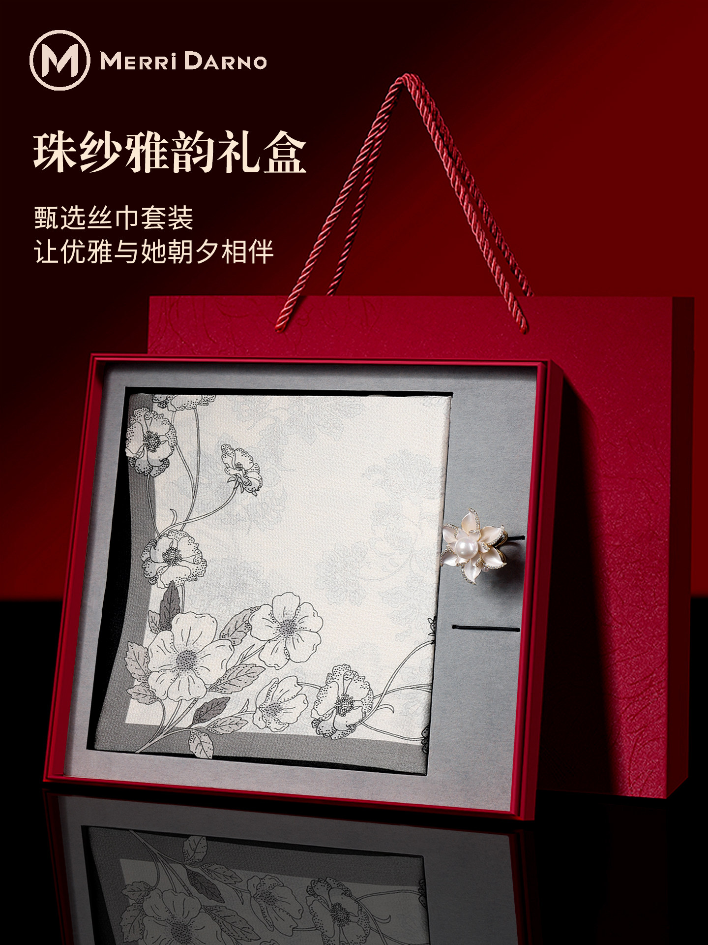 Gift Box Wrap Set - New Thin Long Mulberry Silk Scarf
