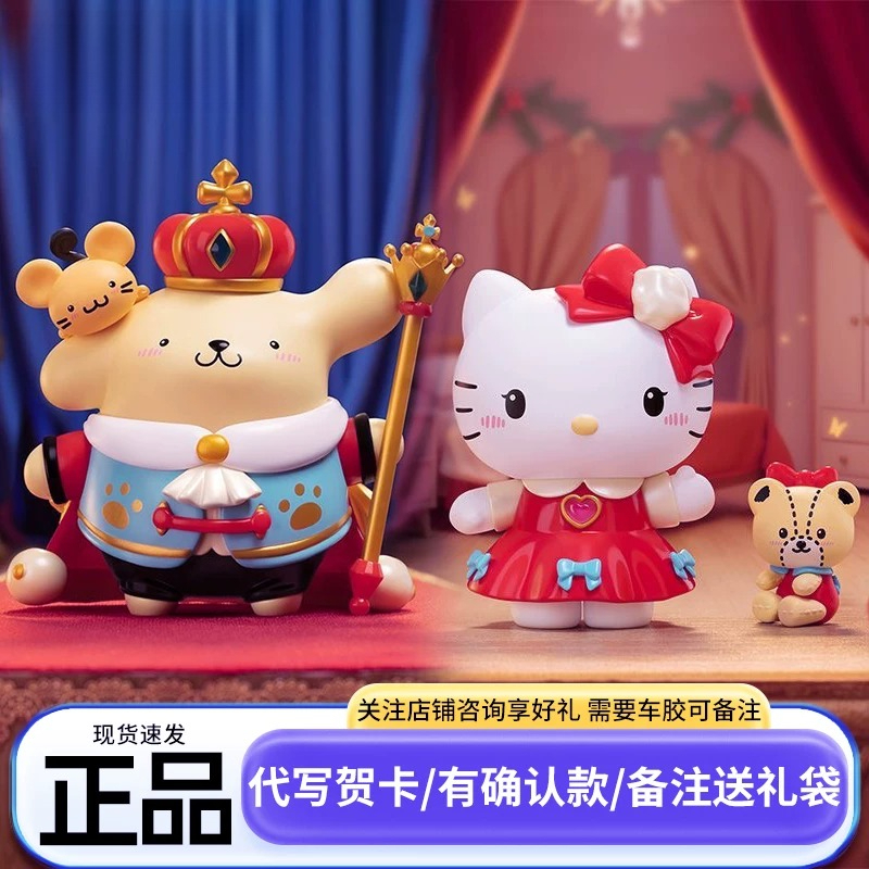 Nutcracker Figurine - Genuine Sanrio Kawaii Characters The Nutcracker