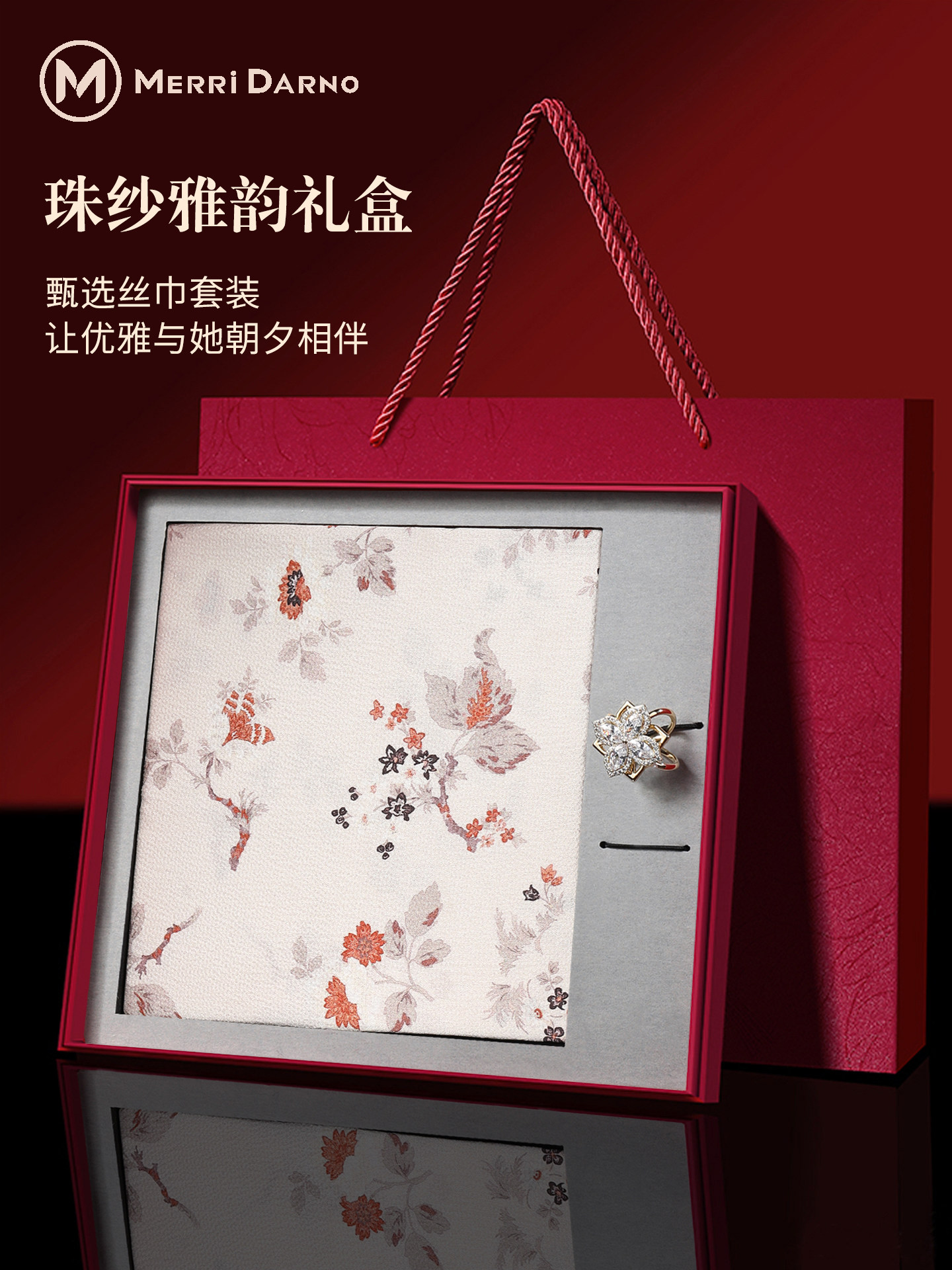 Gift Box Wrap Set - Long Thin Mulberry Silk Scarf &