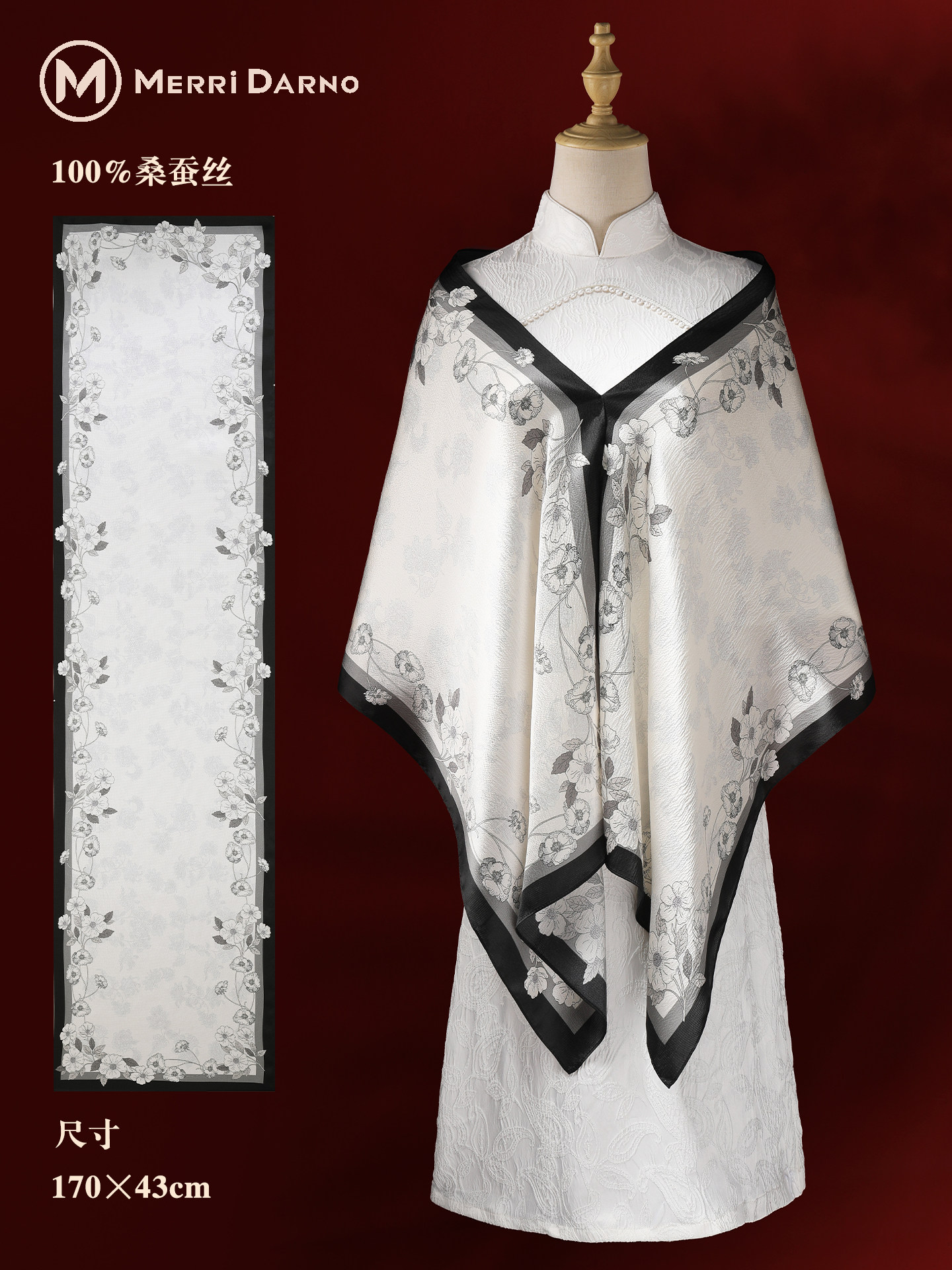 New Thin Long Mulberry Silk Sc - Gift Box Wrap Set 评论和价格