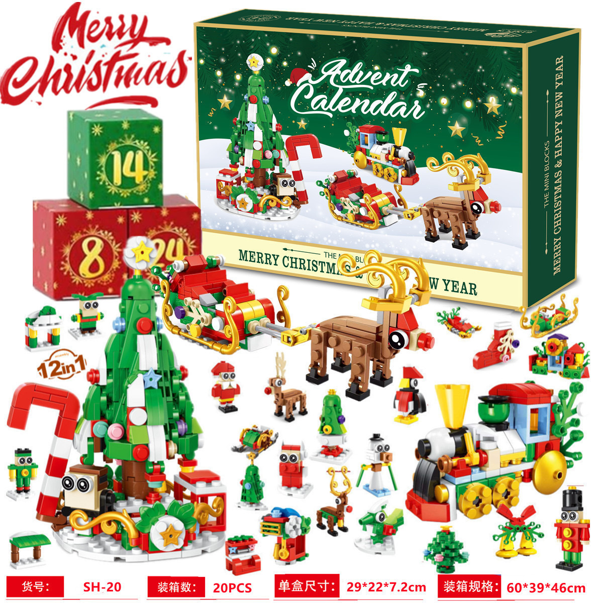 Christmas Advent Calendar Gift - Advent Calendar Gift 评论和价格