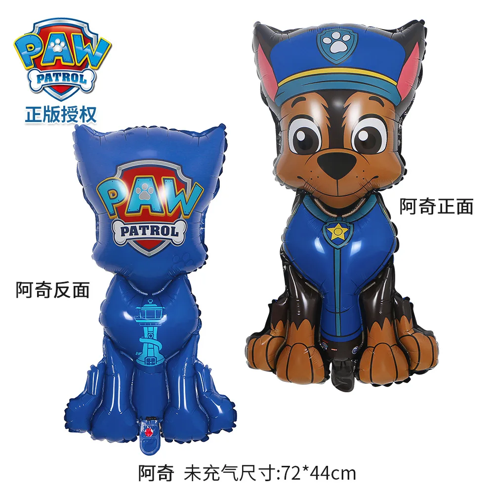 8pcs PAW Patrol Birthday Ballo - Ornament Ball Set 评论和价格