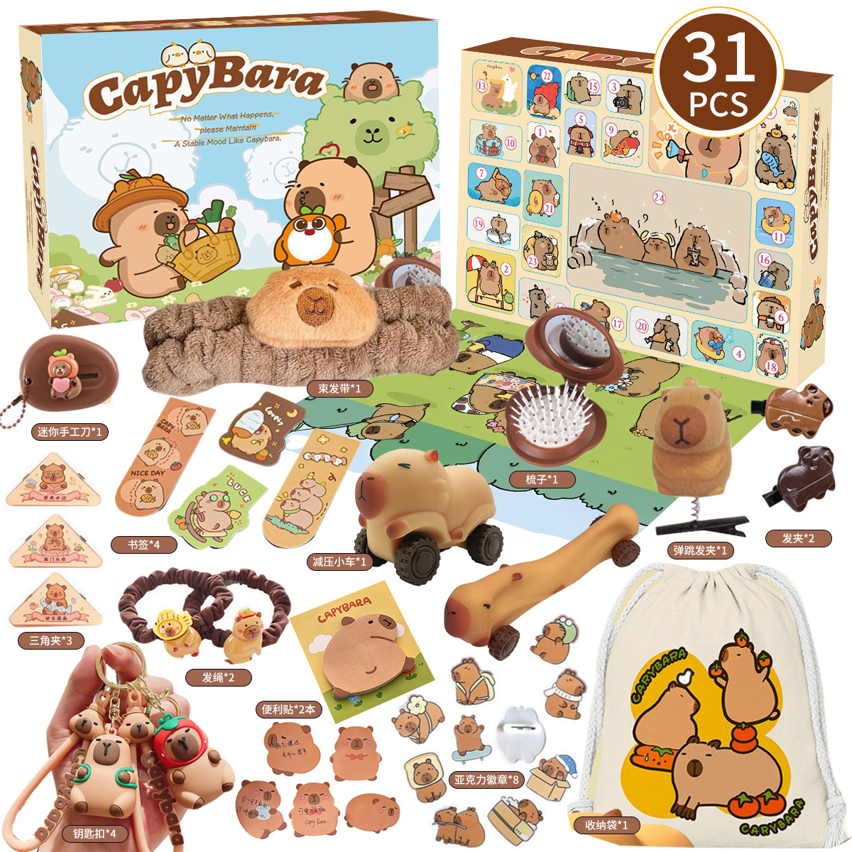 New Capybara Theme Christmas A - Advent Calendar Gift 评论和价格