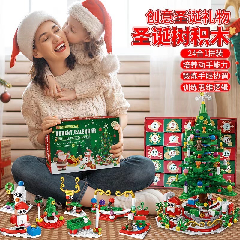 Hot Christmas Series Advent Ca - Advent Calendar Gift 评论和价格