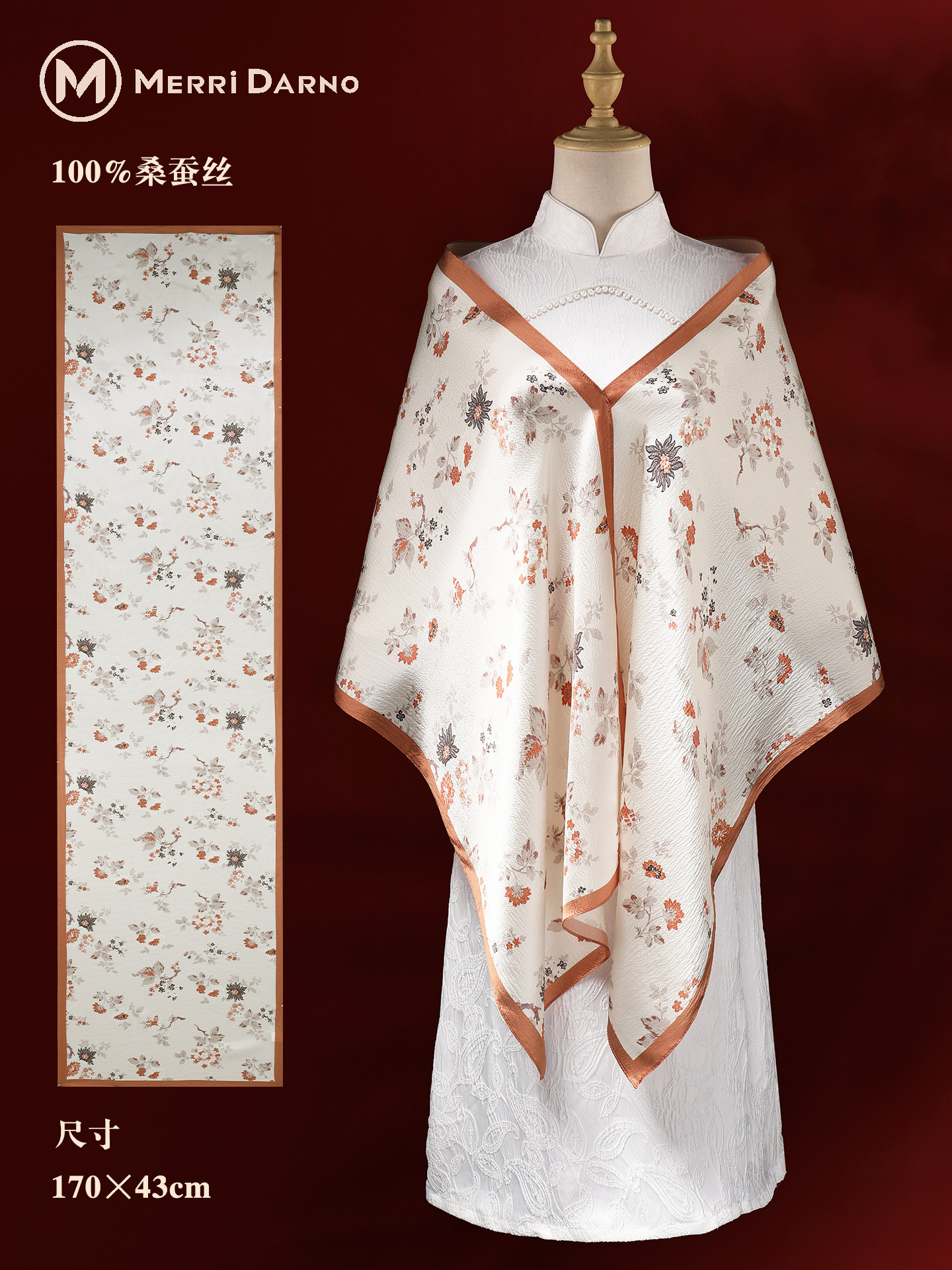 Long Thin Mulberry Silk Scarf  - Gift Box Wrap Set 评论和价格