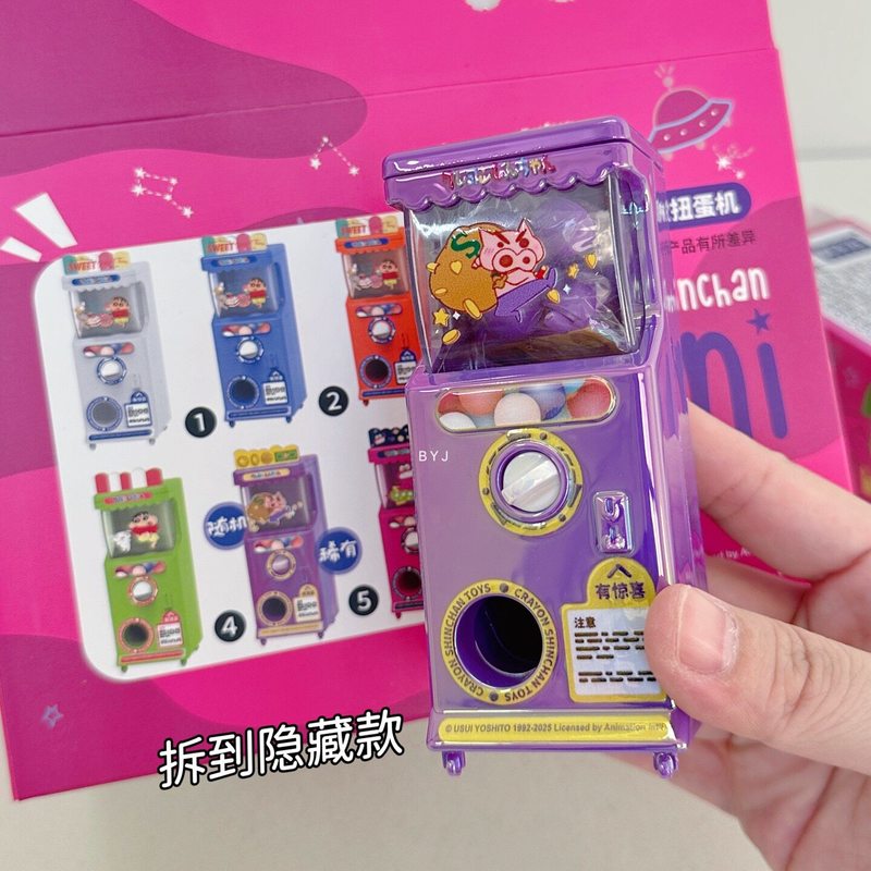 Authentic Crayon Shin-Chan Fun - Ornament Ball Set 评论和价格
