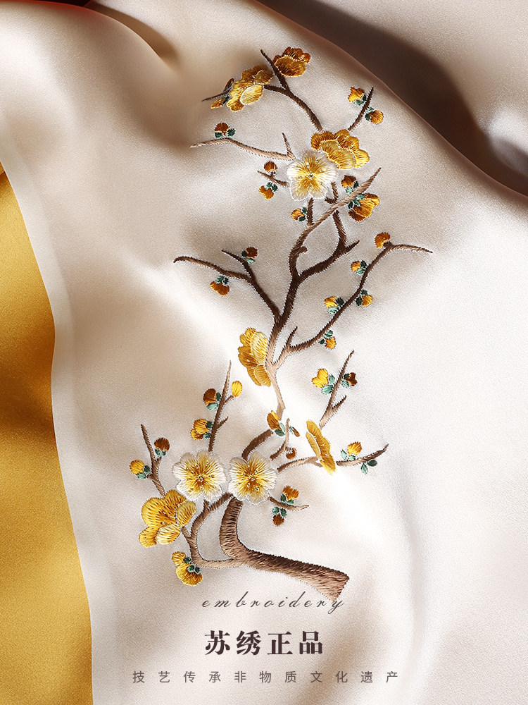 Embroidered Suzhou Silk Scarf  - Gift Box Wrap Set 评论和价格